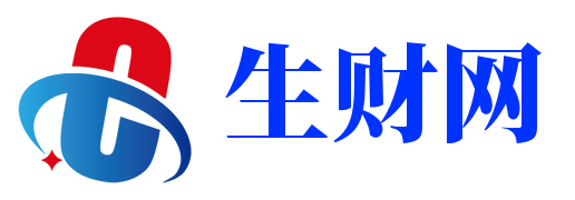 生财网
